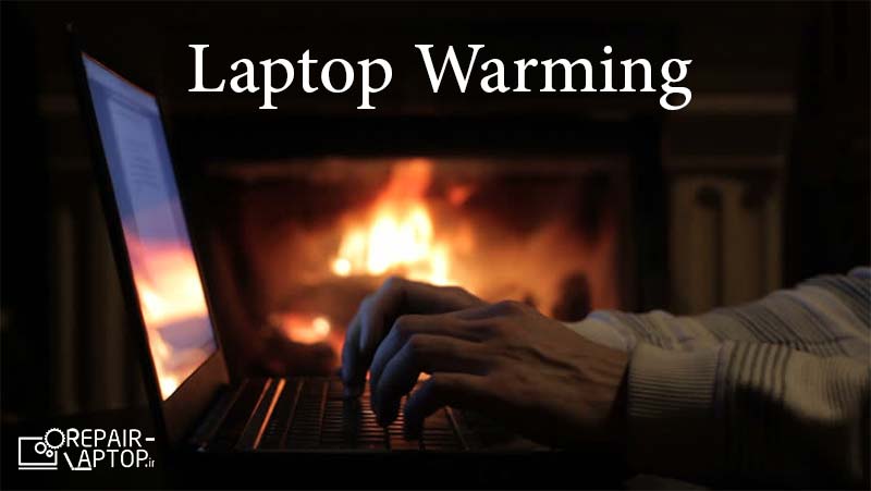داغ شدن لپ تاپ